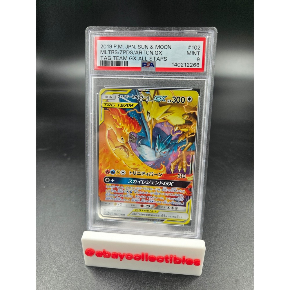 2019 Pokemon Japanese Tag Team GX All Stars Moltres Zapdos Articuno PSA 9